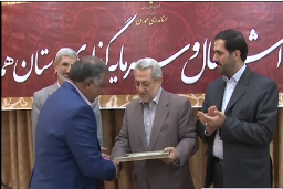 قدردانی از مدیر عامل فولاد ویان در کارگروه اشتغال و سرمایه گذاری استان همدان بعنوان کارآفرین نمونه در سطح ملی